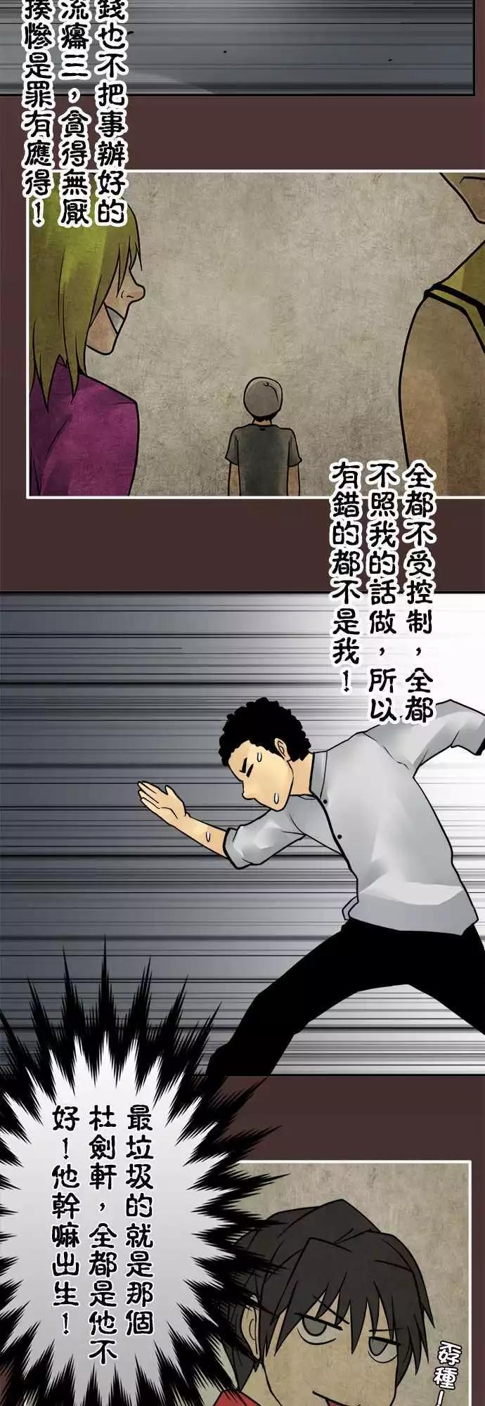 第127日-回答-第123话