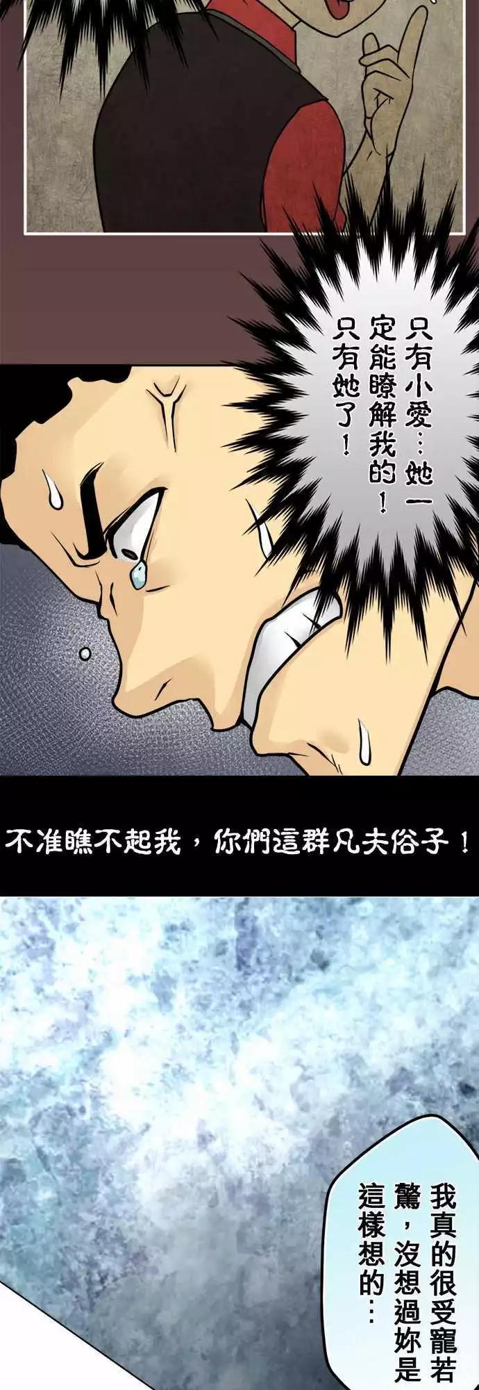 第127日-回答-第123话