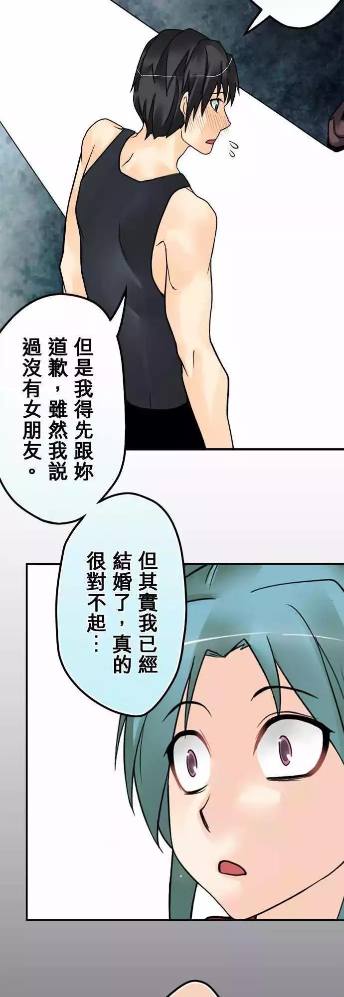 第127日-回答-第123话