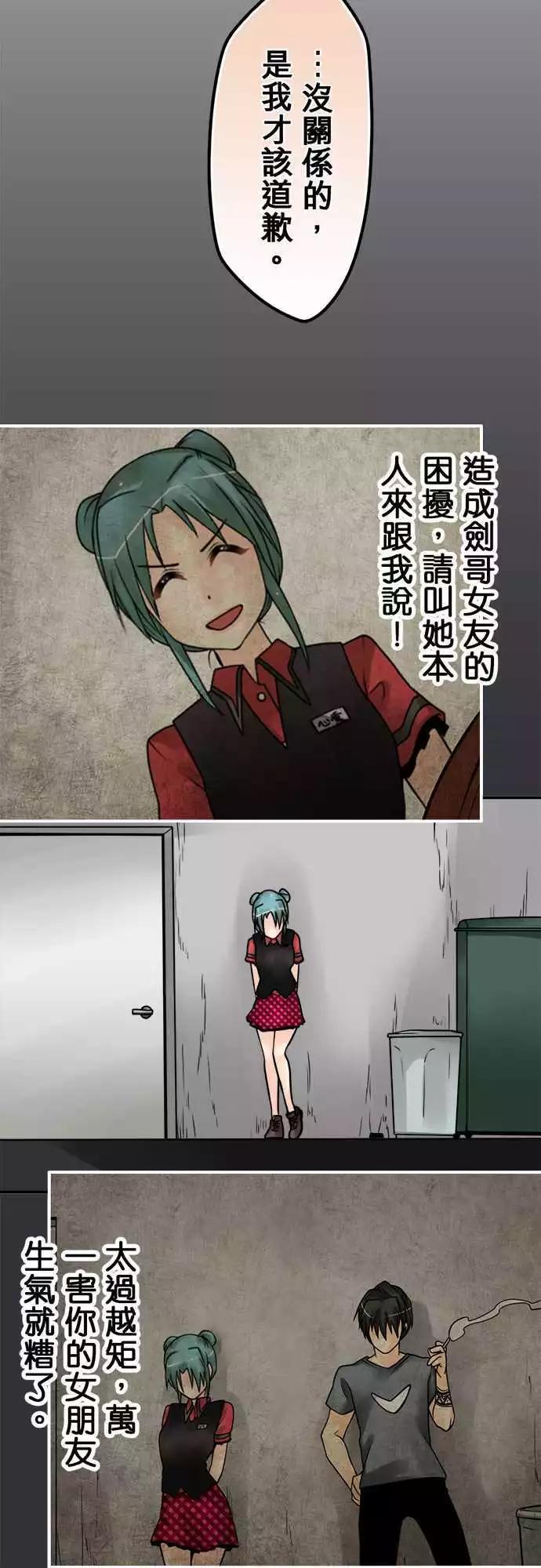 第127日-回答-第123话