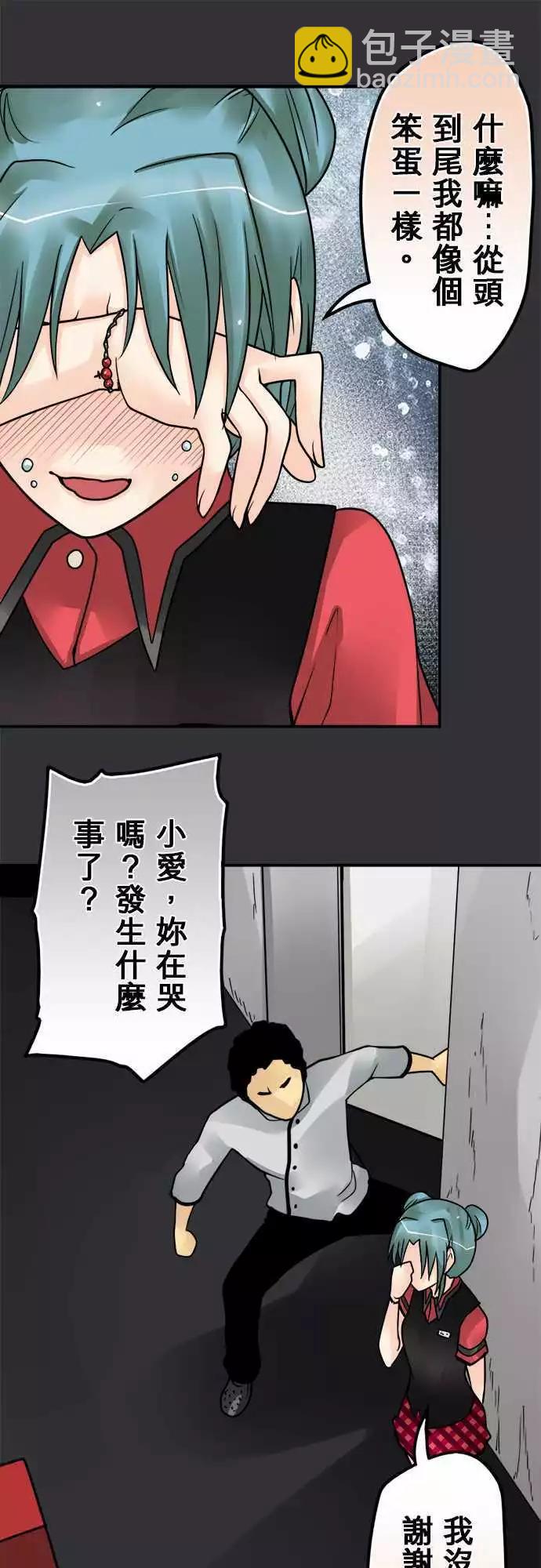 第127日-回答-第123话