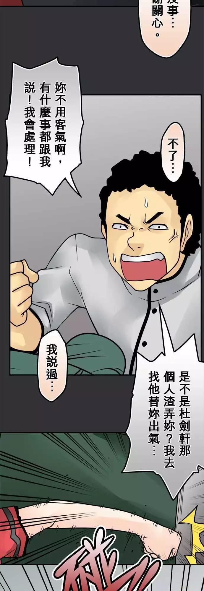 第127日-回答-第123话