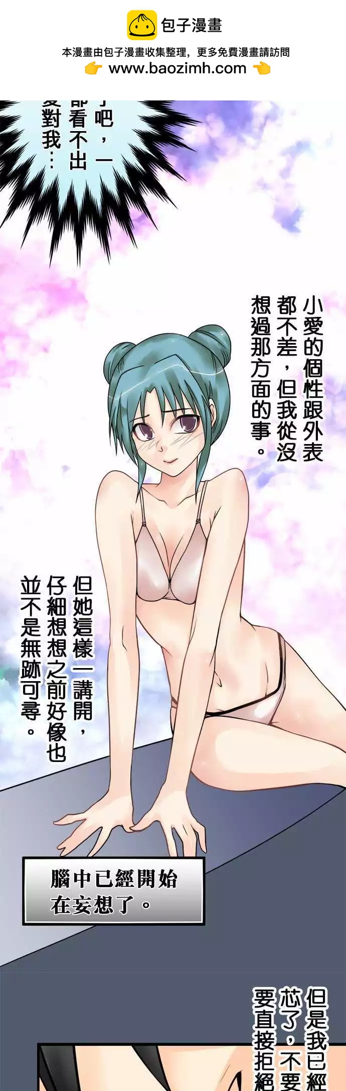 第127日-回答-第123话