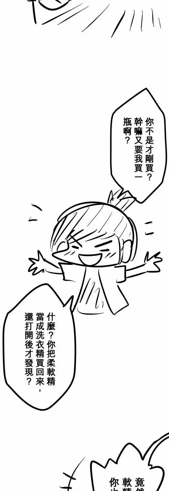 第127日-回答-第123话