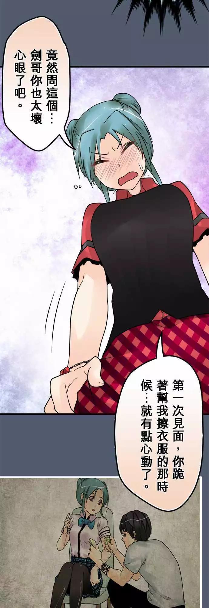 第127日-回答-第123话