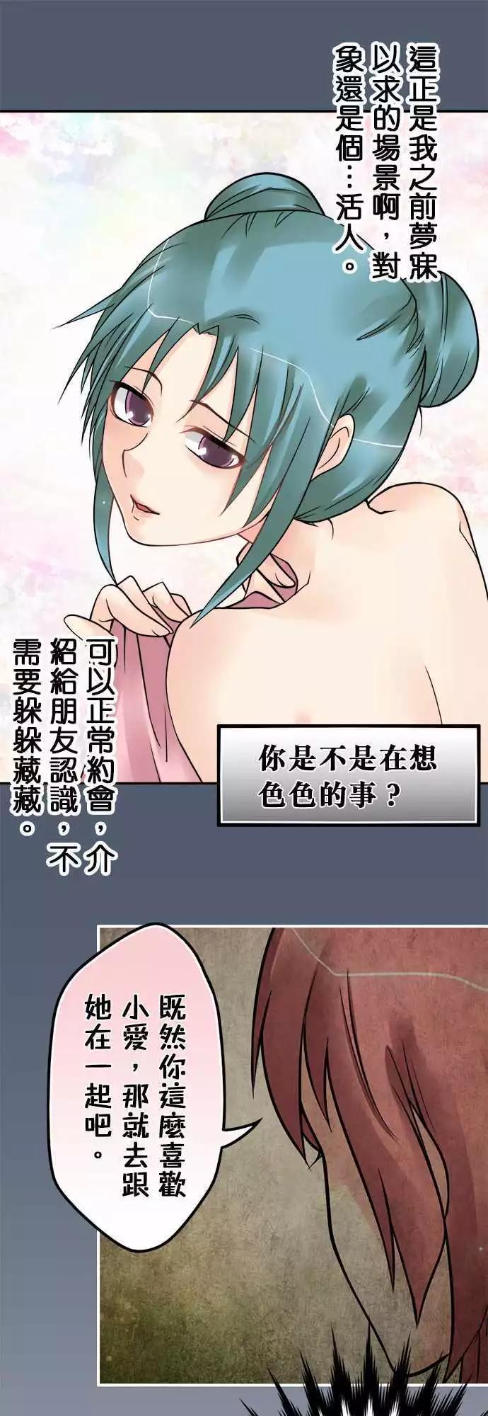 第127日-回答-第123话