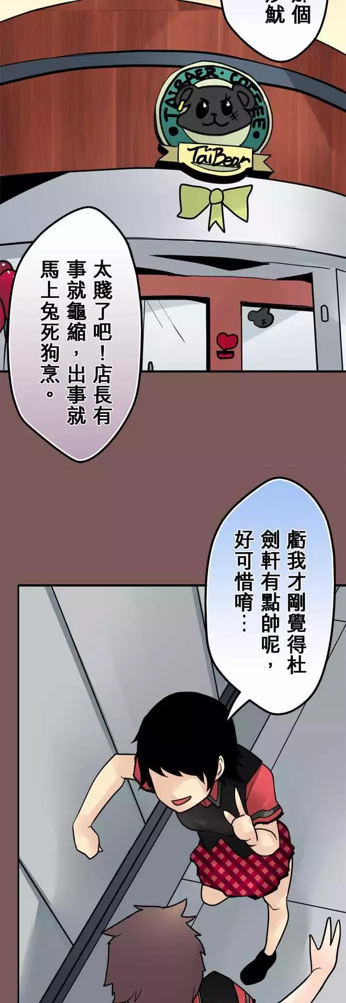 第127日-回答-第123话