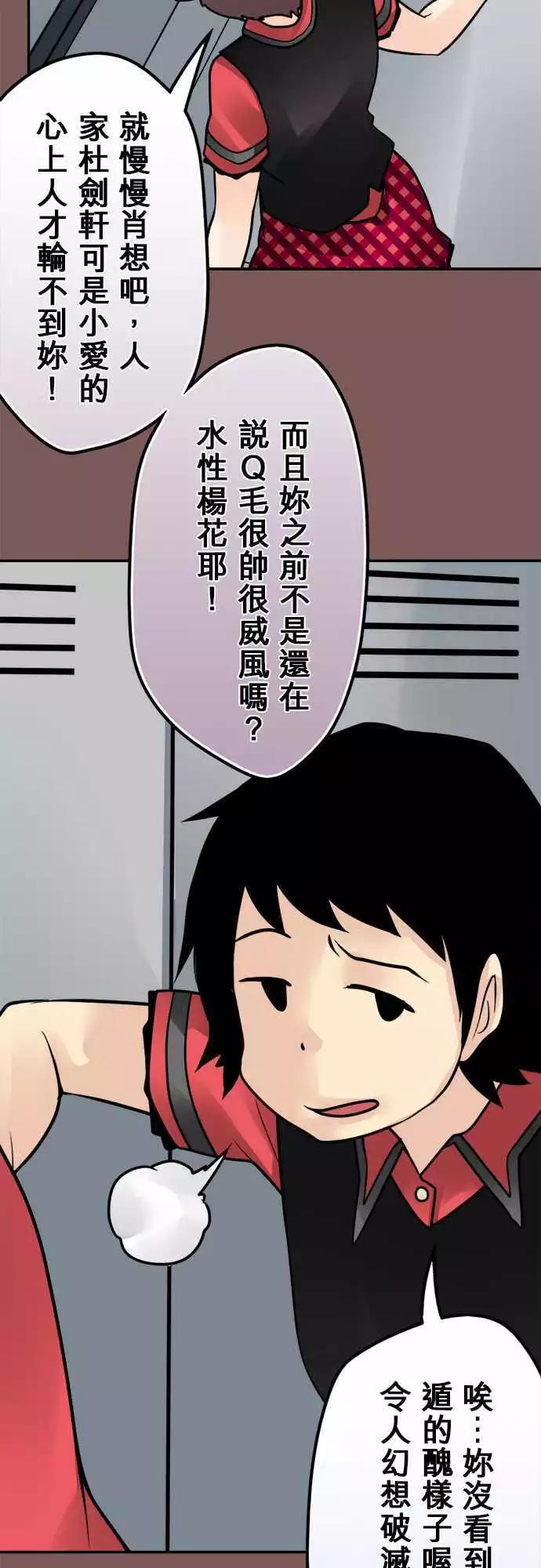 第127日-回答-第123话