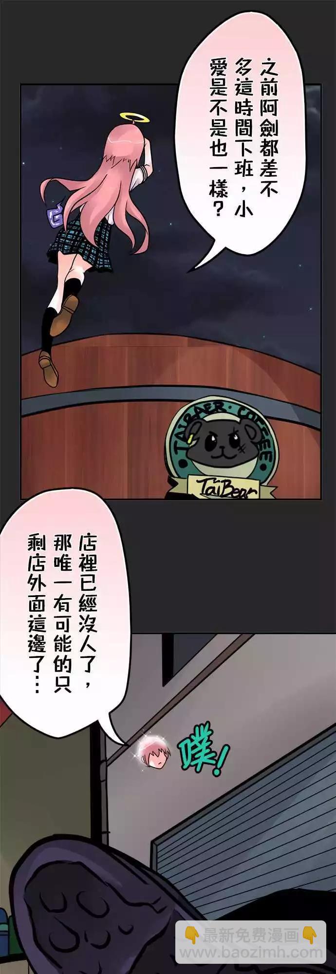 第130日-电击-第125话