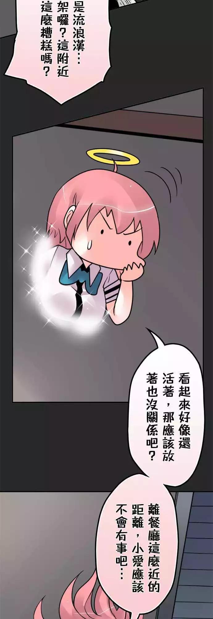 第130日-电击-第125话