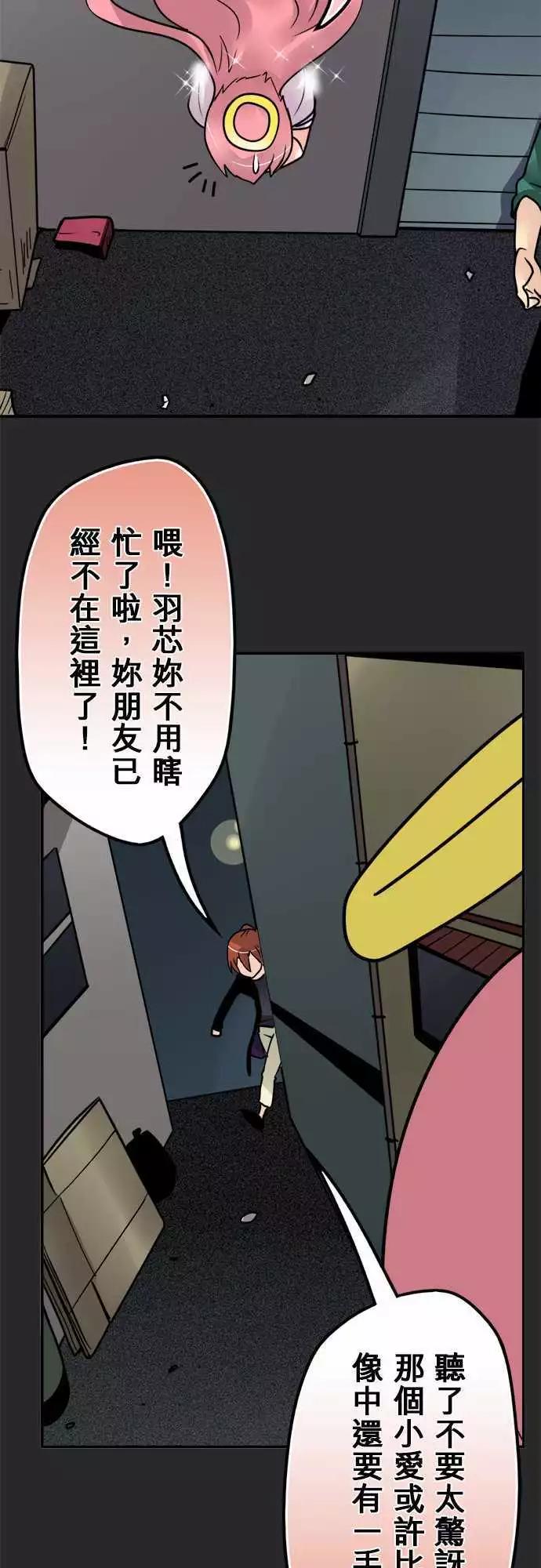 第130日-电击-第125话