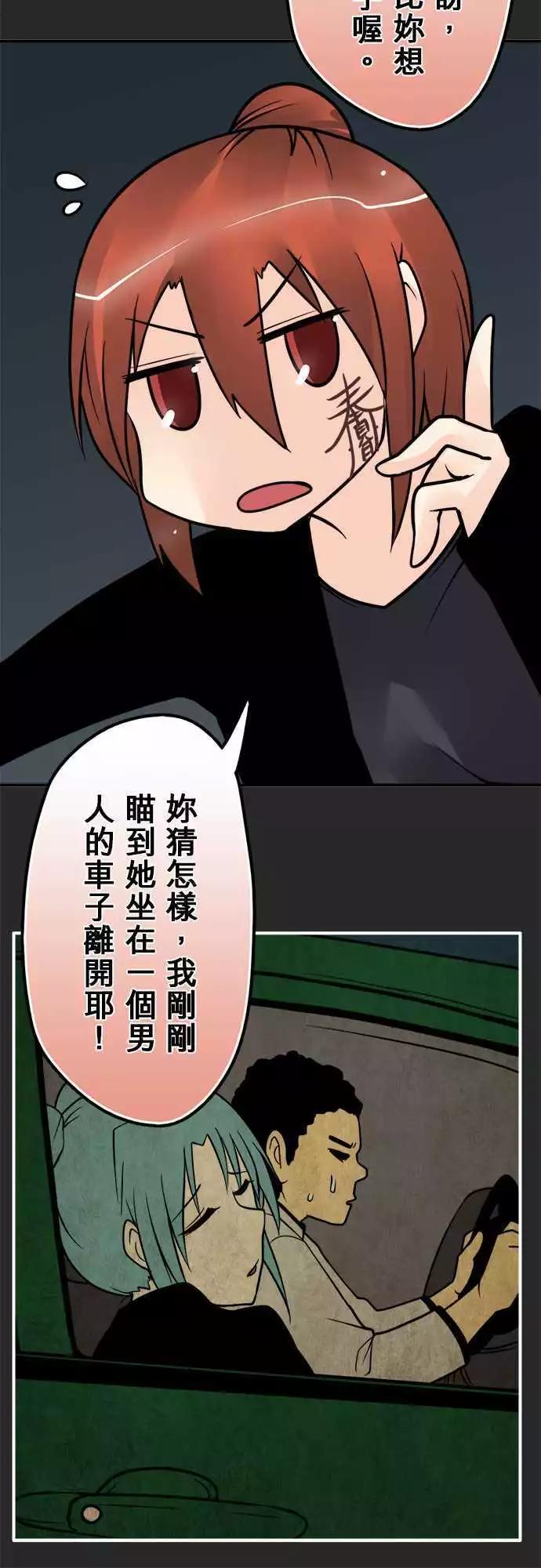 第130日-电击-第125话