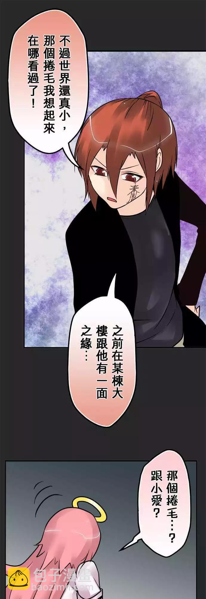 第130日-电击-第125话