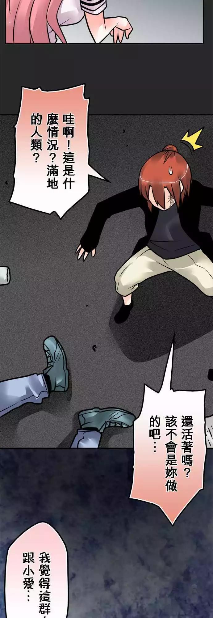 第130日-电击-第125话