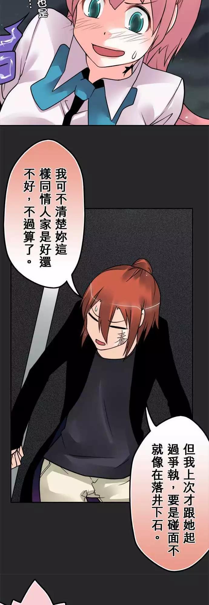 第130日-电击-第125话