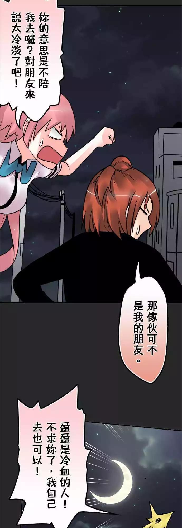 第130日-电击-第125话