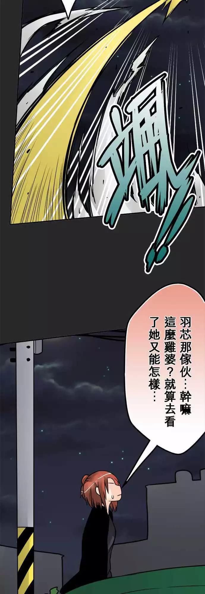 第130日-电击-第125话