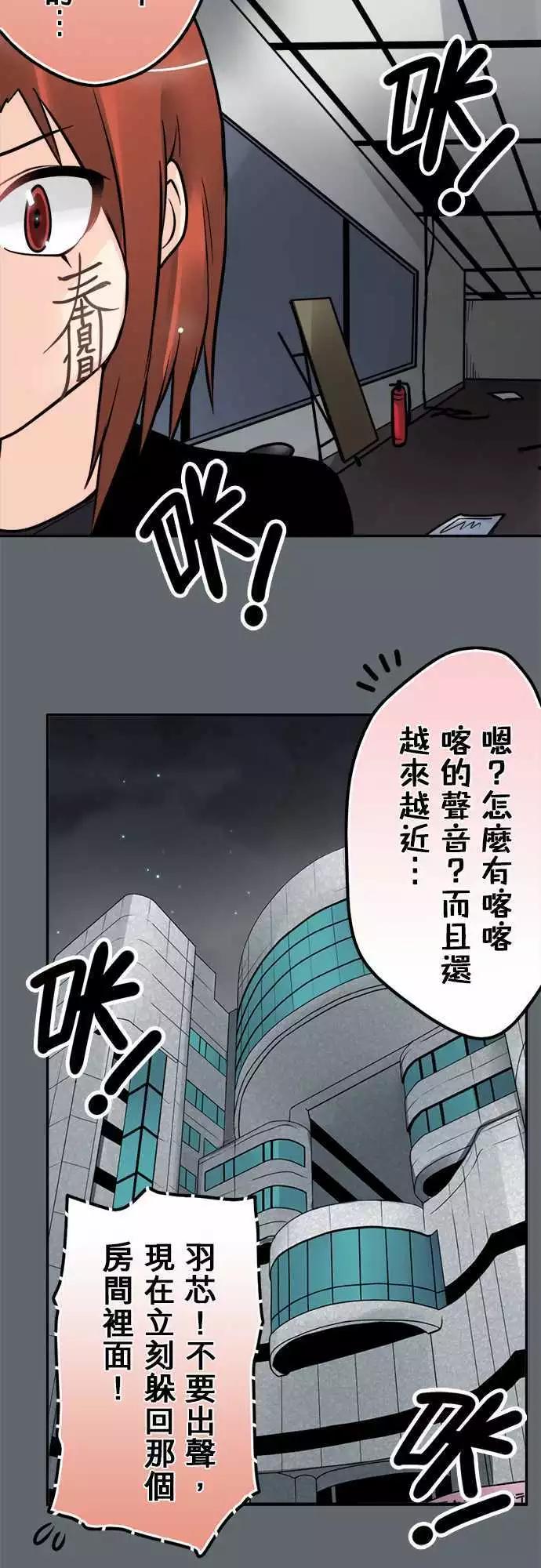 第133日-听见-第127话