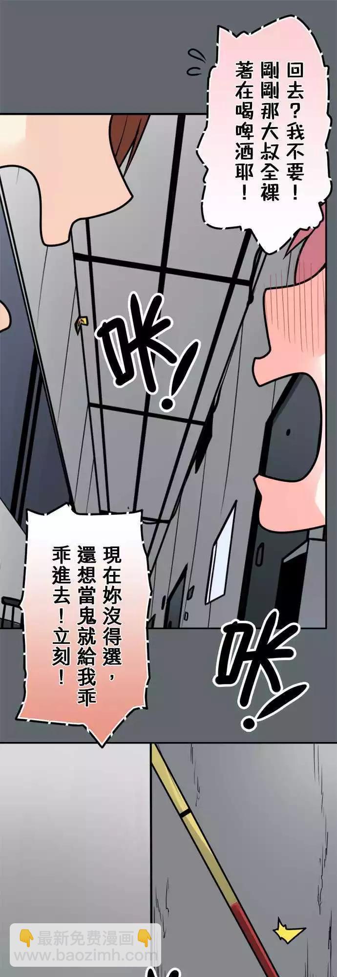 第133日-听见-第127话