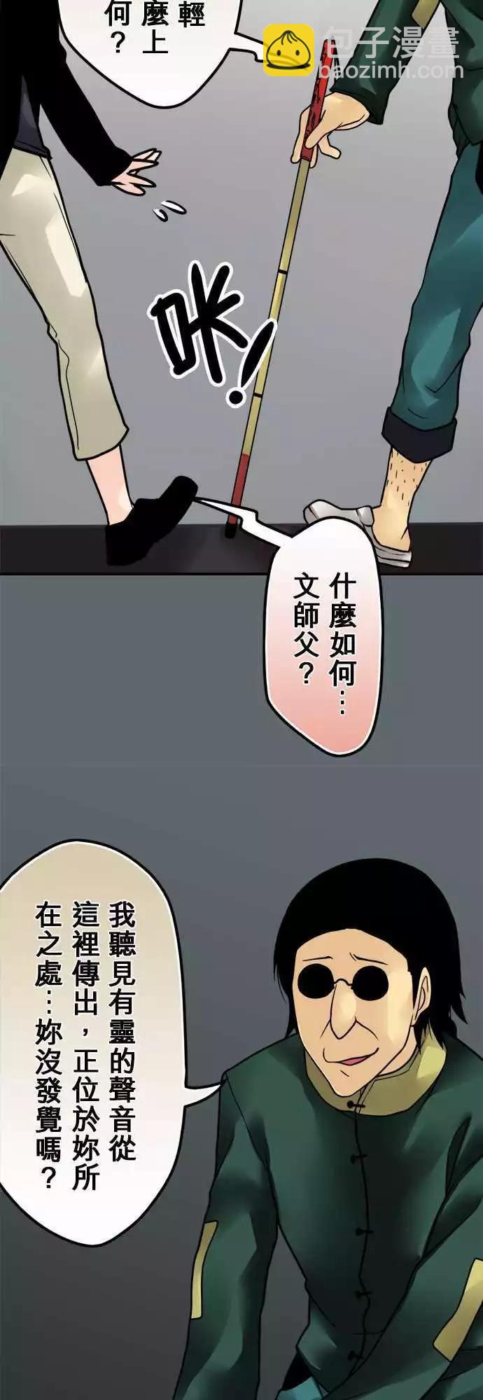 第133日-听见-第127话