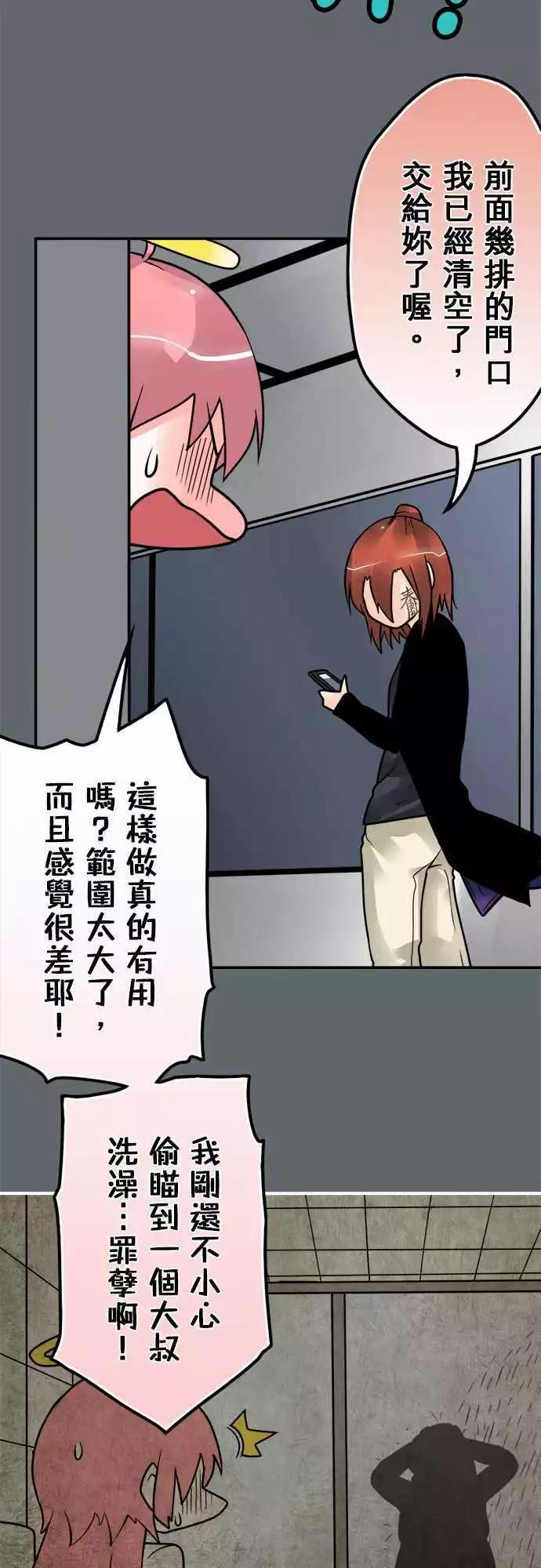 第133日-听见-第127话