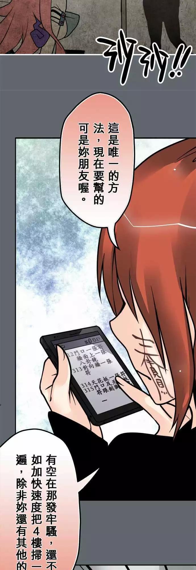 第133日-听见-第127话