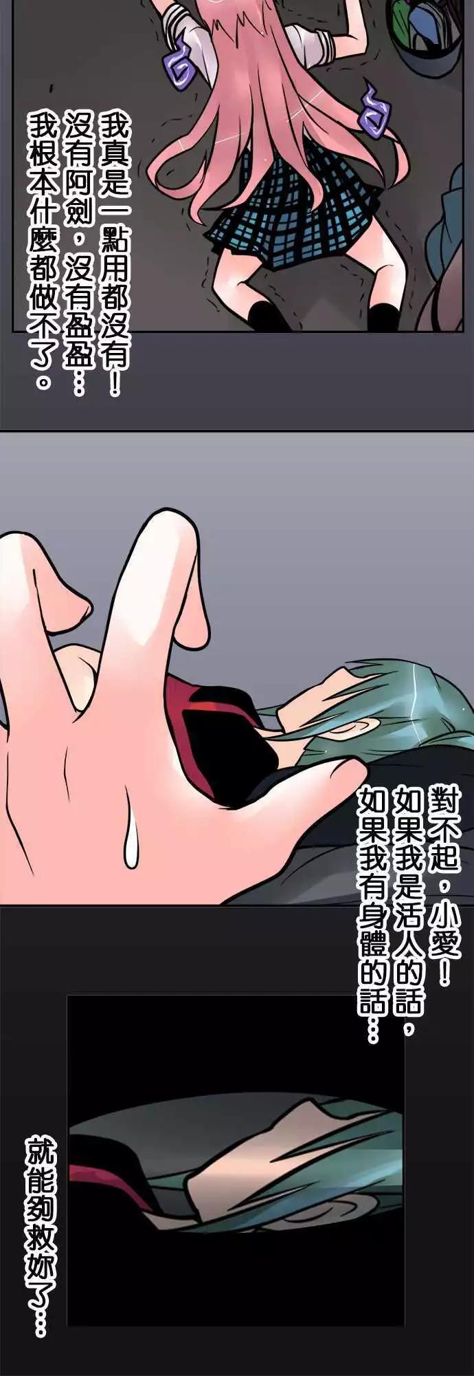 第135日-上身-第129话