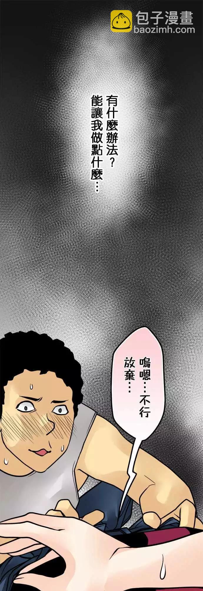 第135日-上身-第129话
