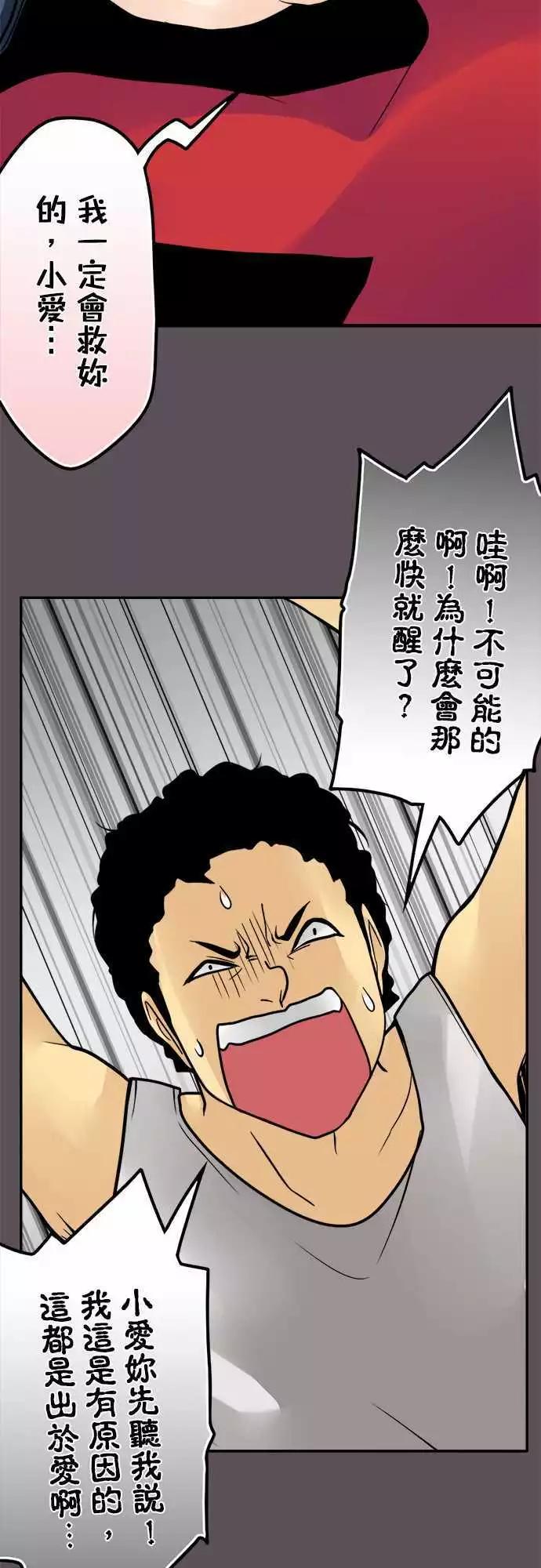 第135日-上身-第129话