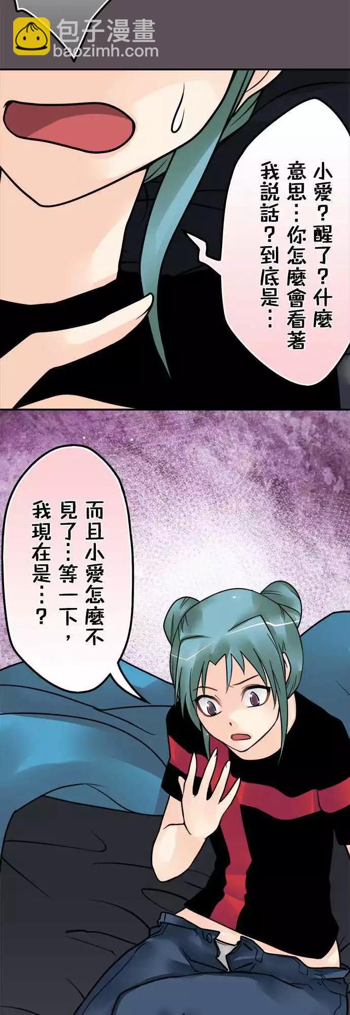 第135日-上身-第129话