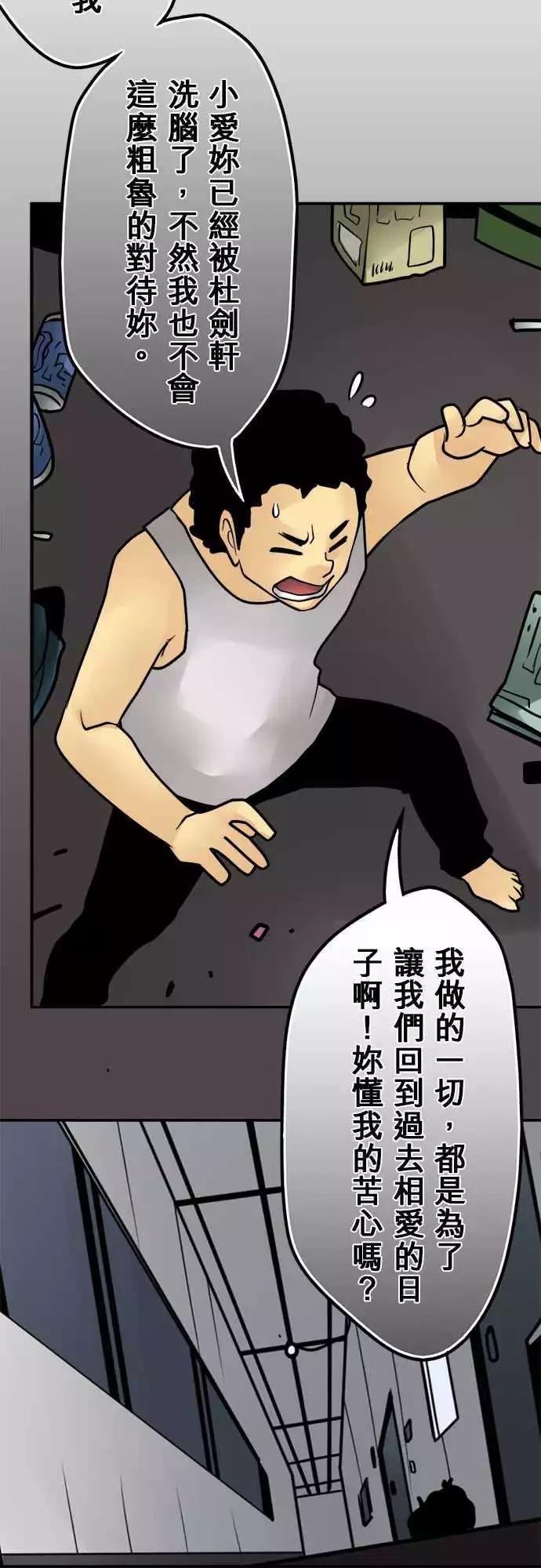 第135日-上身-第129话