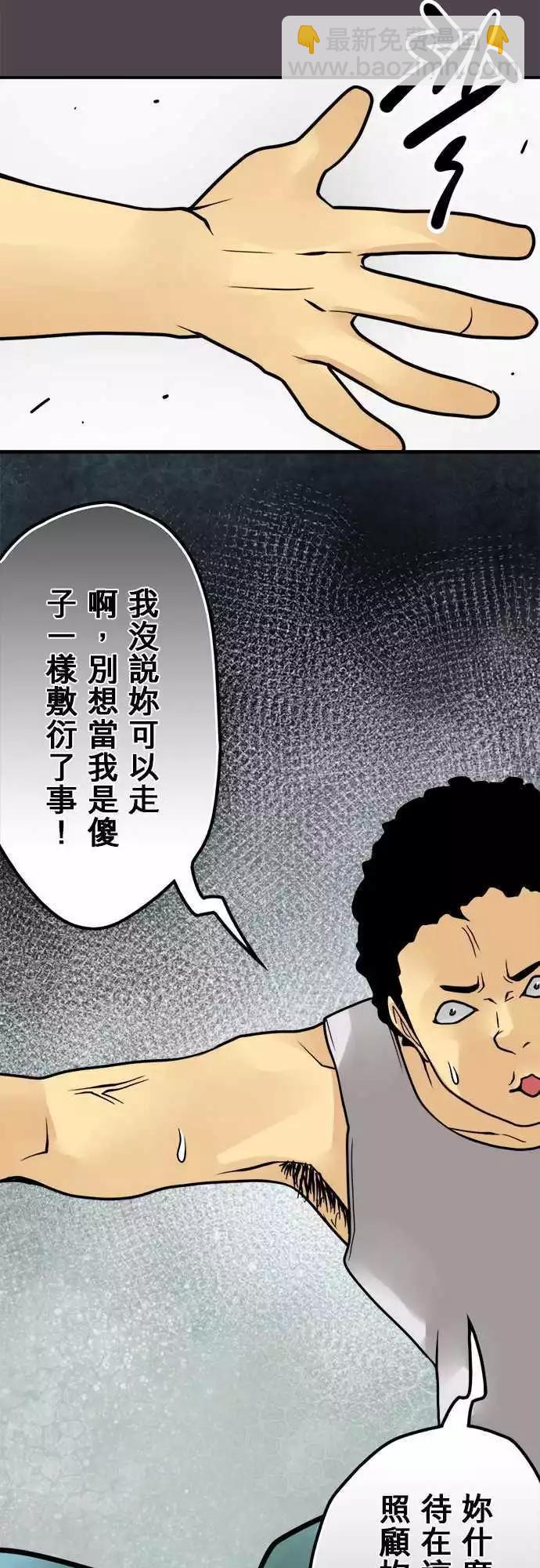 第135日-上身-第129话