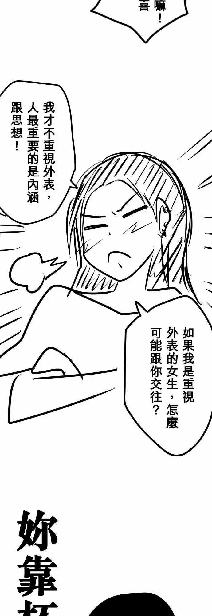 第135日-上身-第129话