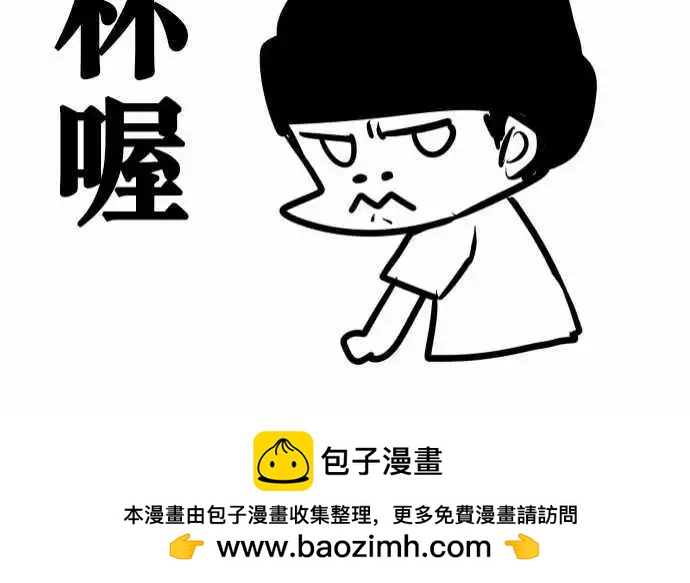 第135日-上身-第129话