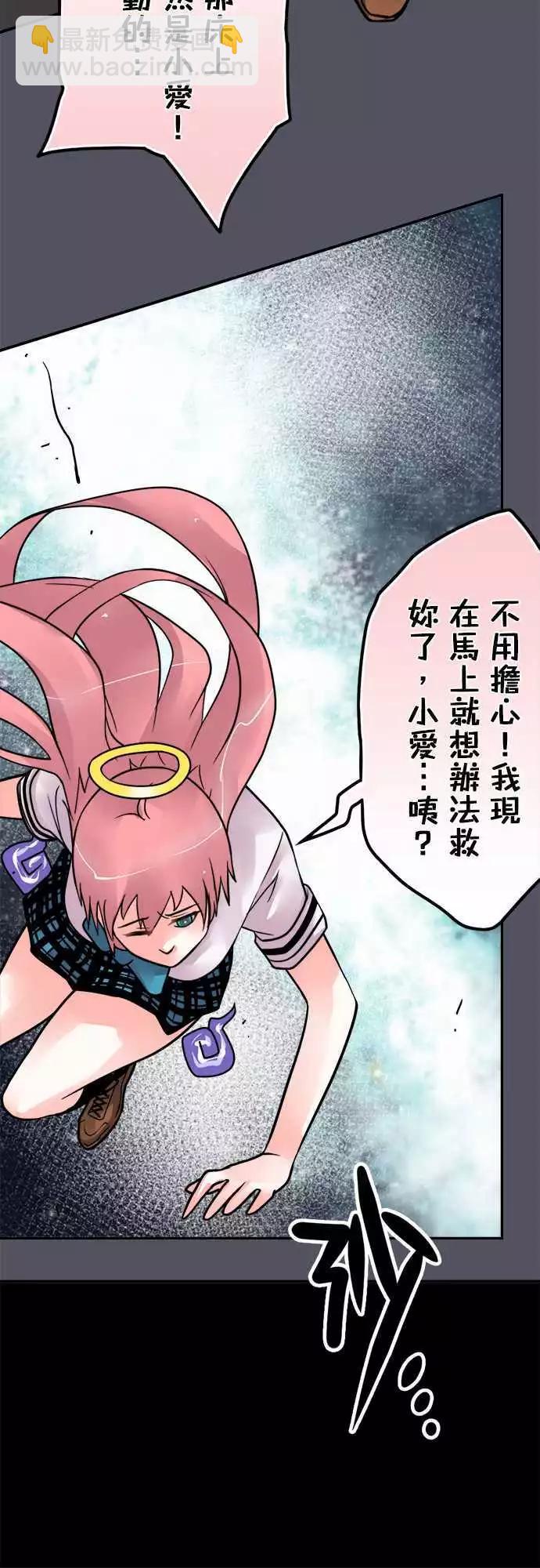 第135日-上身-第129话