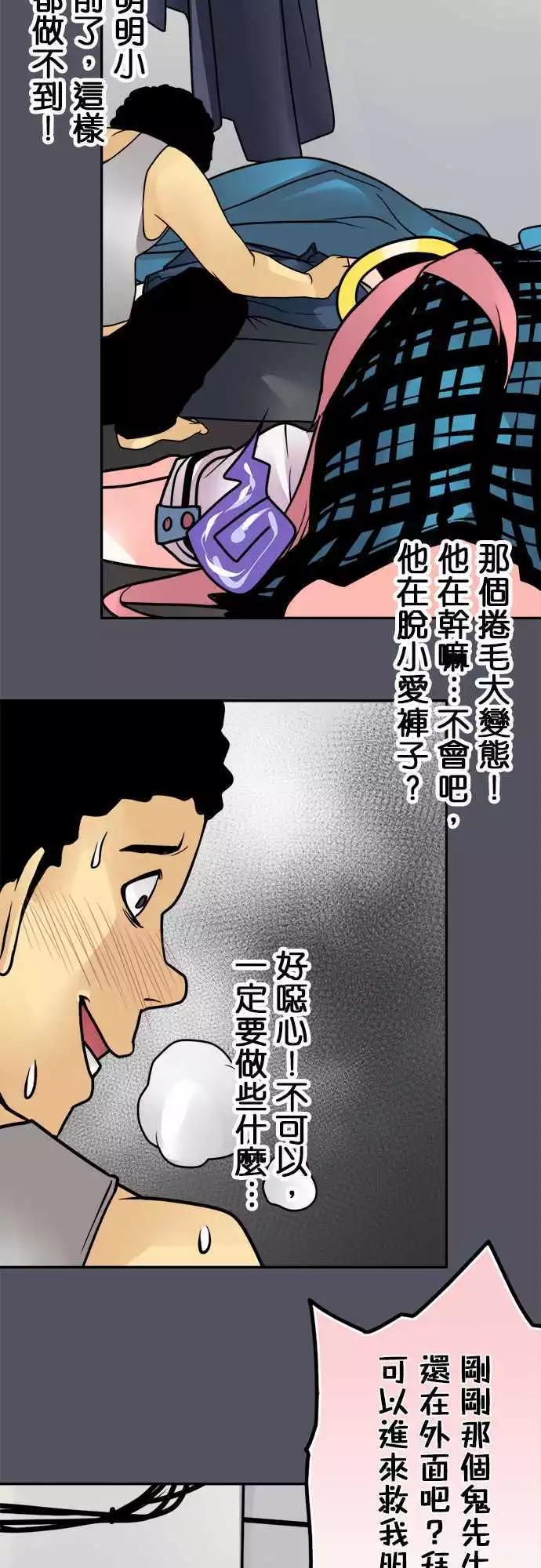 第135日-上身-第129话