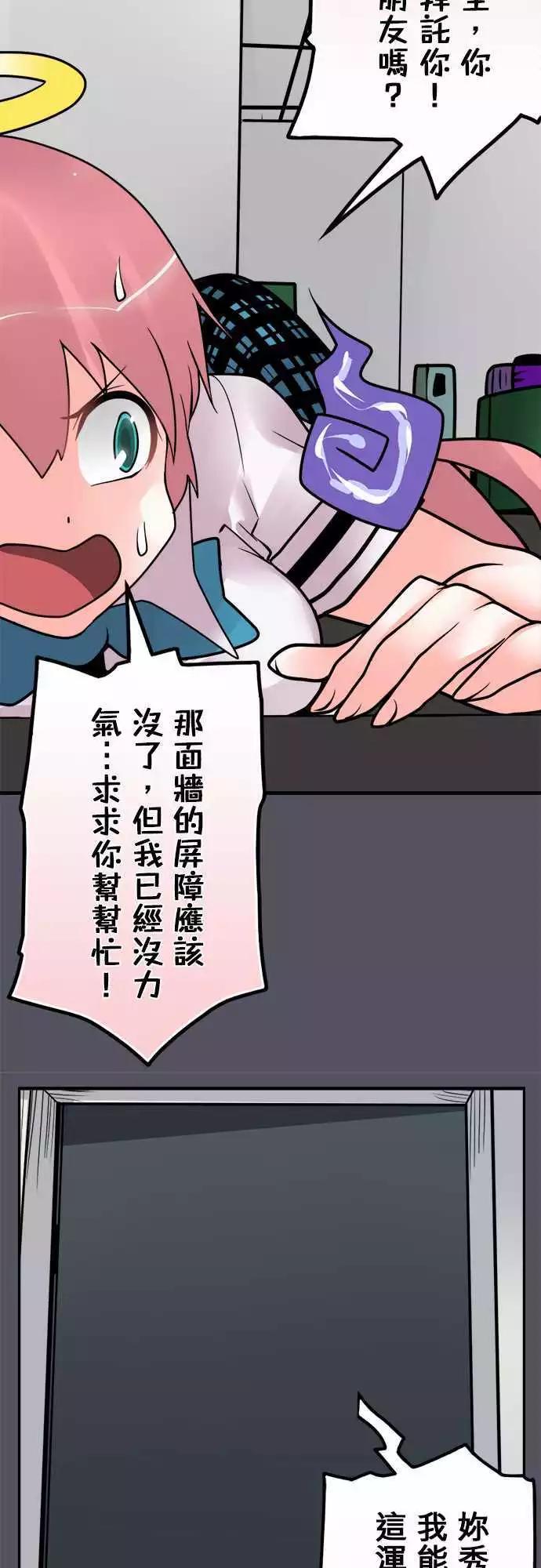 第135日-上身-第129话