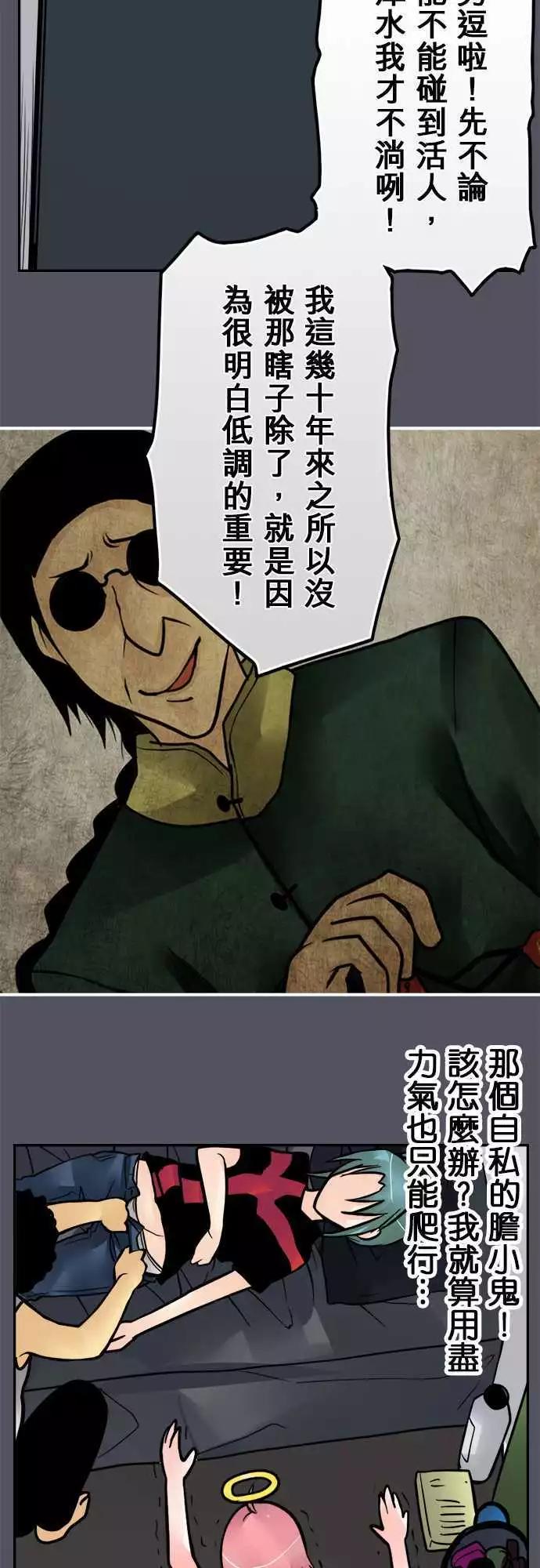 第135日-上身-第129话