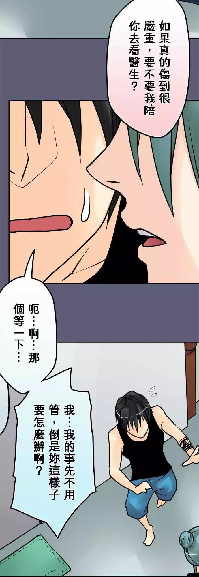 第137日-不行啦-第131话