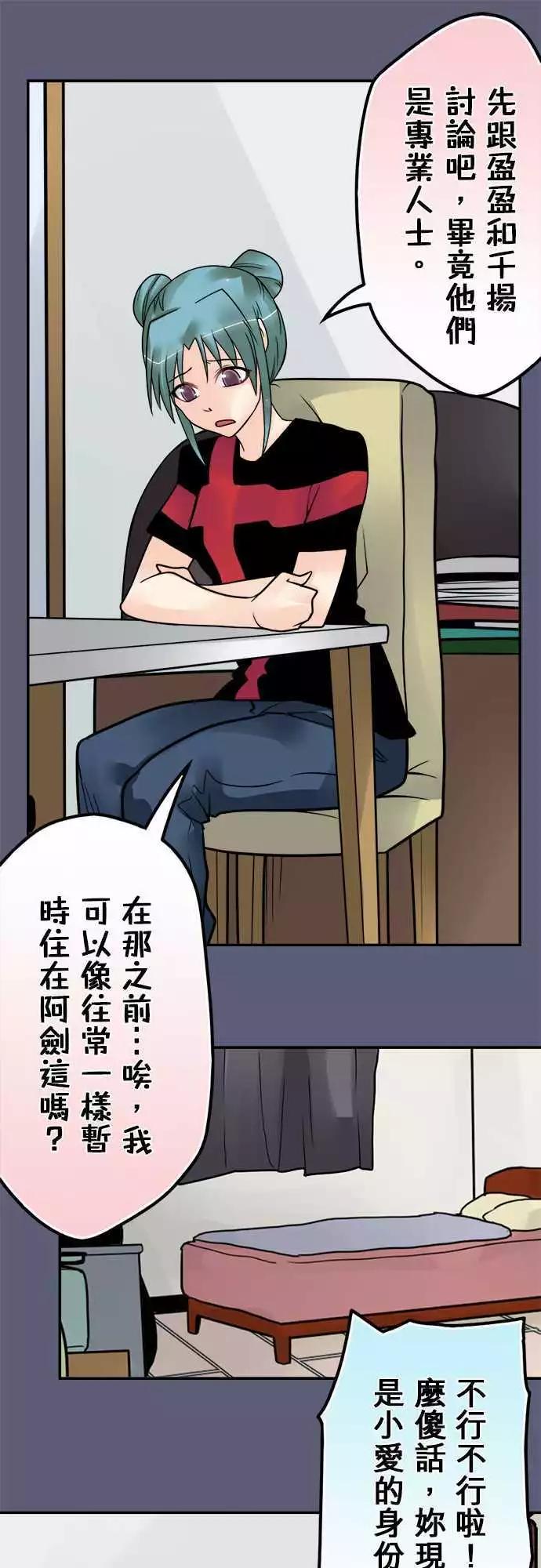 第137日-不行啦-第131话