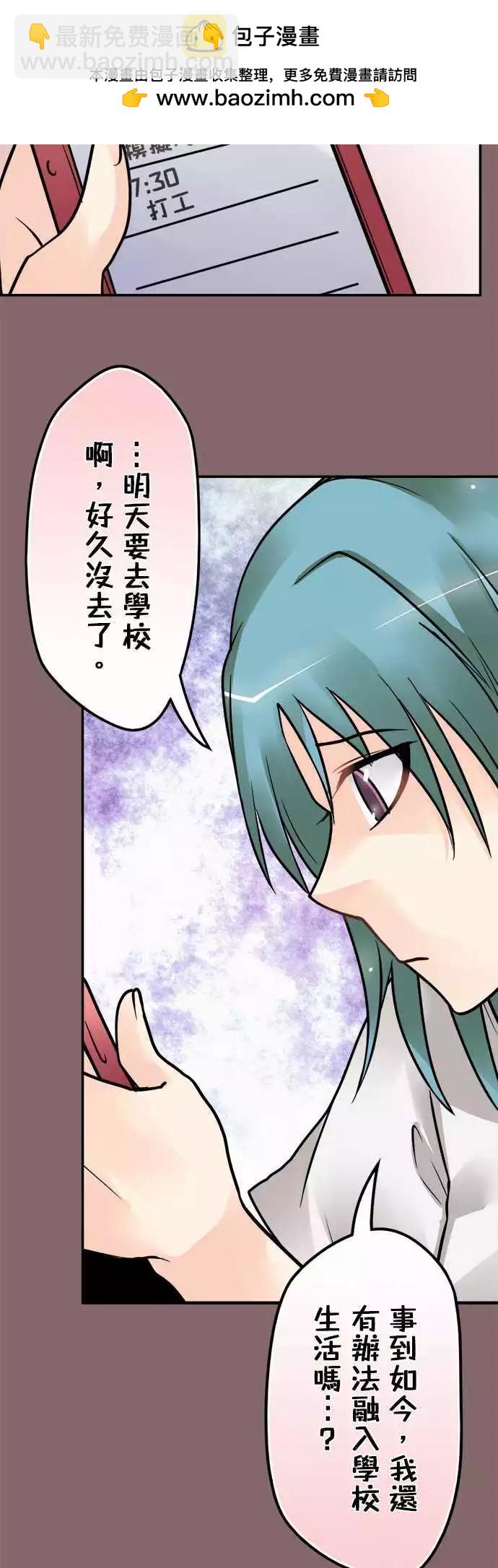 第137日-不行啦-第131话