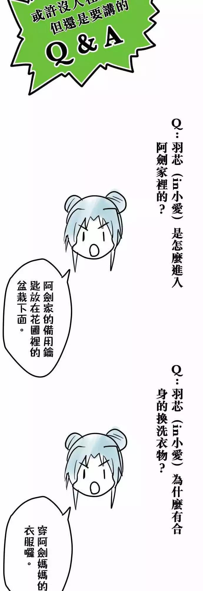 第137日-不行啦-第131话