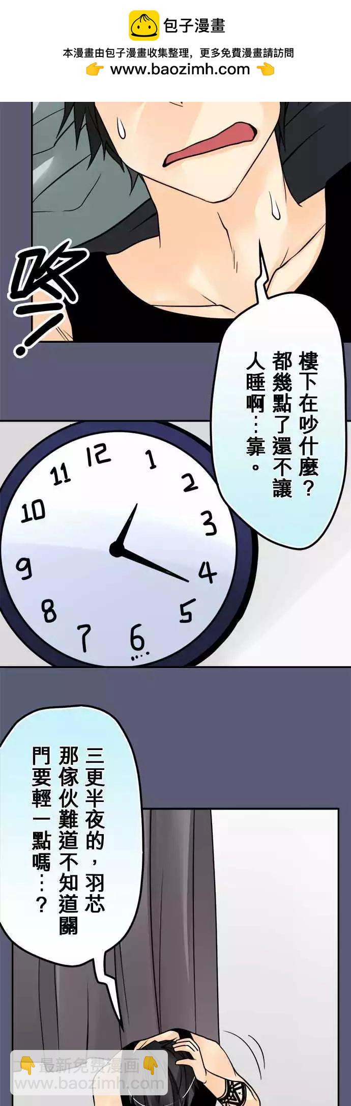 第137日-不行啦-第131话