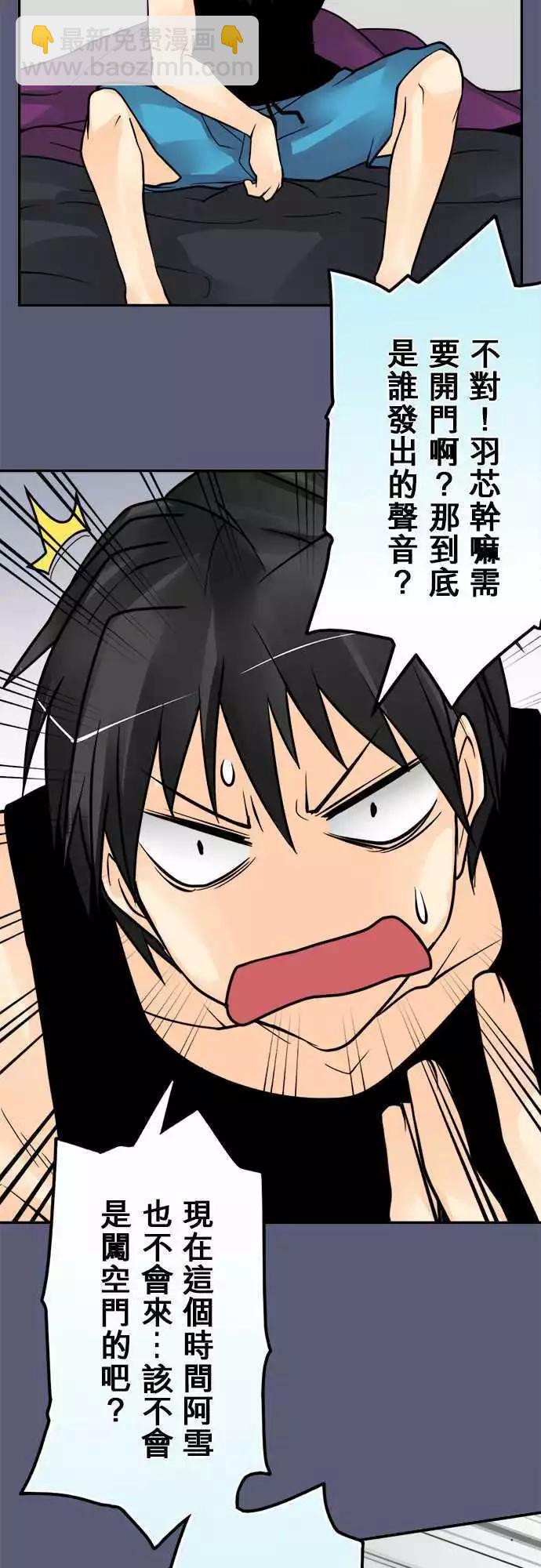 第137日-不行啦-第131话