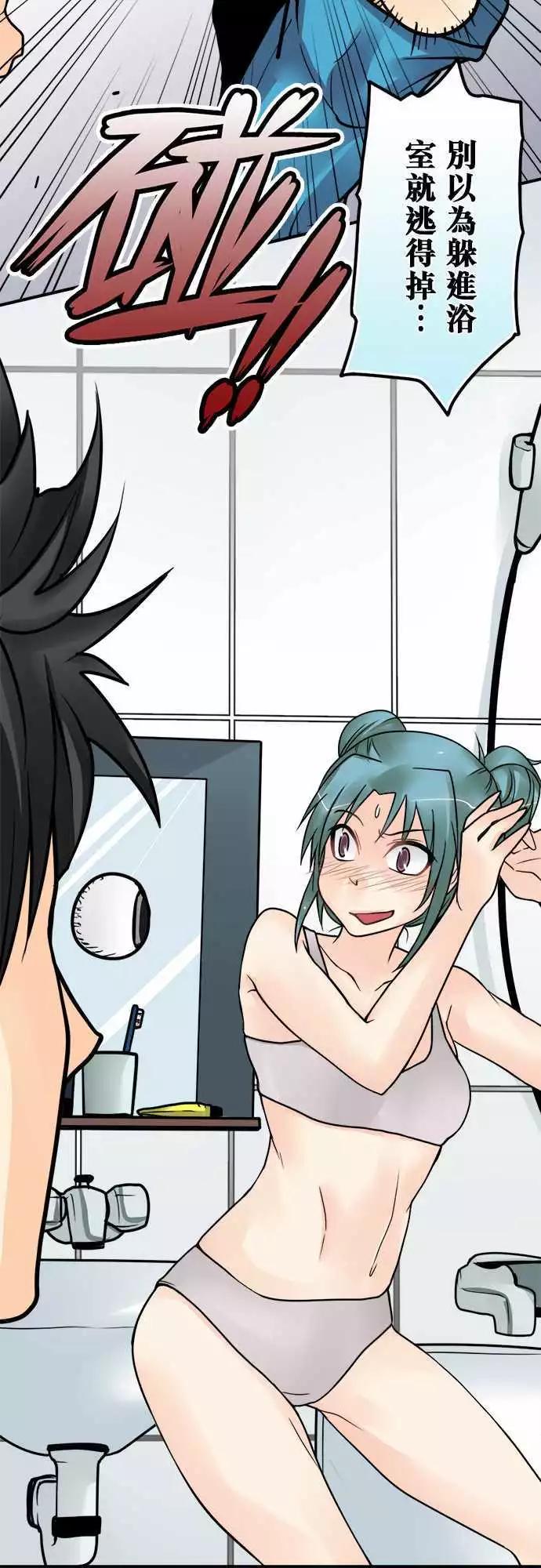 第137日-不行啦-第131话