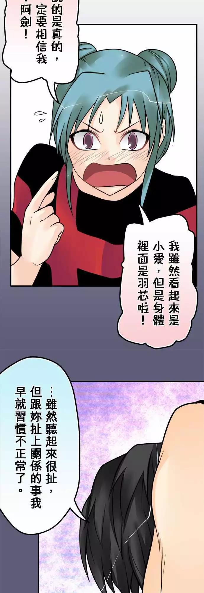 第137日-不行啦-第131话