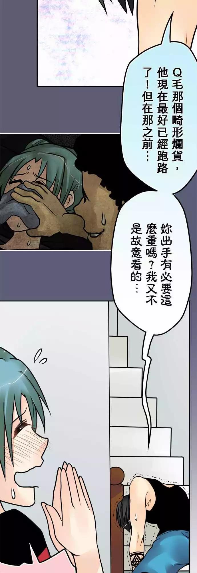 第137日-不行啦-第131话