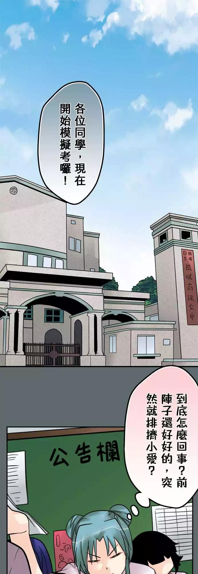 第139日-审问-第133话