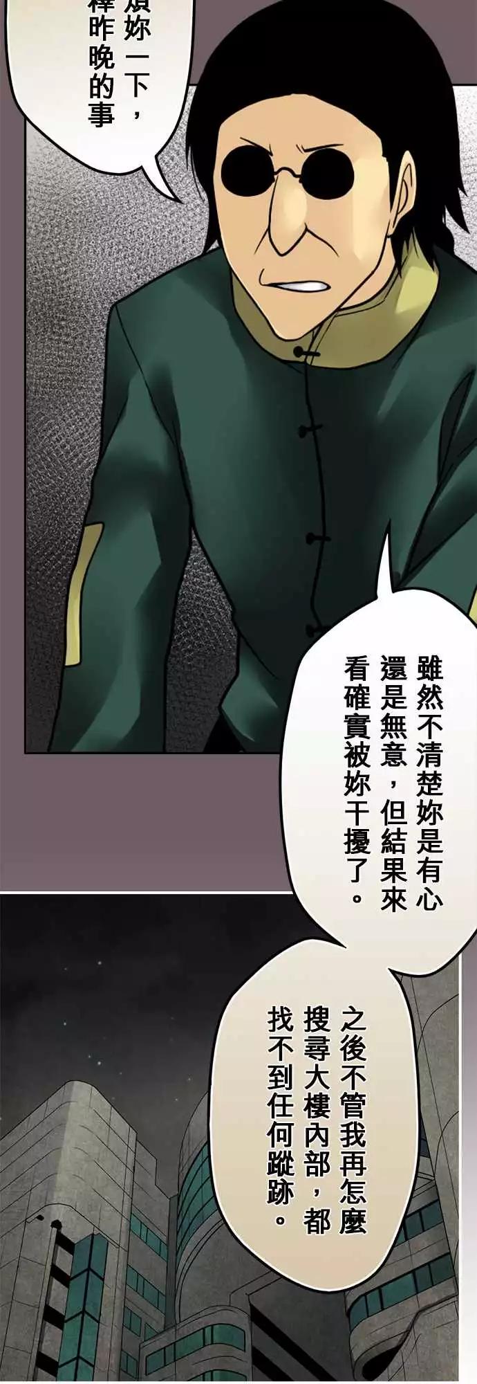 第139日-审问-第133话