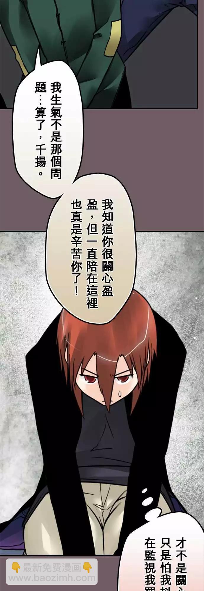 第139日-审问-第133话